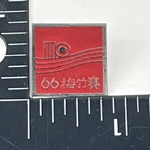 66th Mei-Chu Tournament Taiwan University Pin Red Enamel Lapel Badge 1969